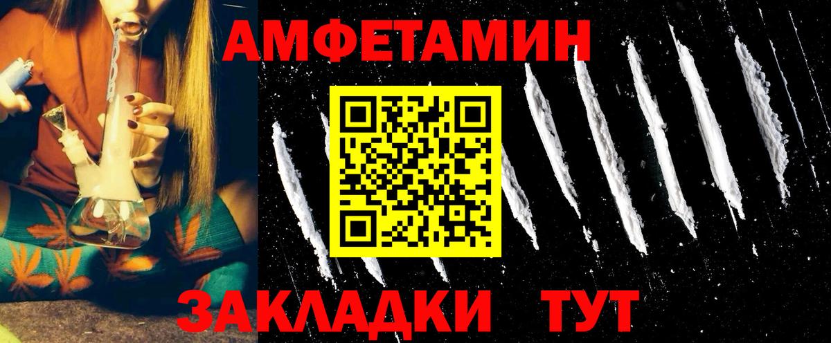 АМФ VHQ Октябрьский
