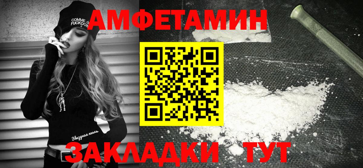 АМФЕТАМИН 97%  АМФ  Октябрьский  Вход с VPN 