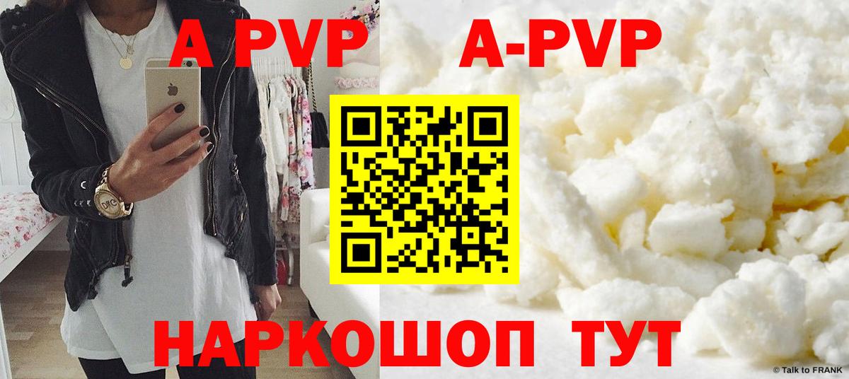 Октябрьский  APVP Crystall  где продают наркотики  А ПВП СК  Alpha PVP Crystall  Вход с VPN 