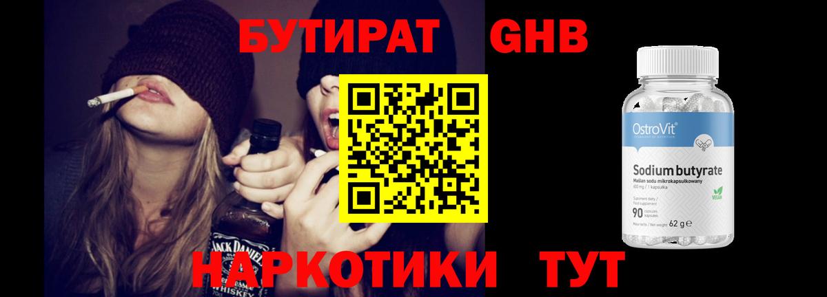 ГАШИШ Октябрьский