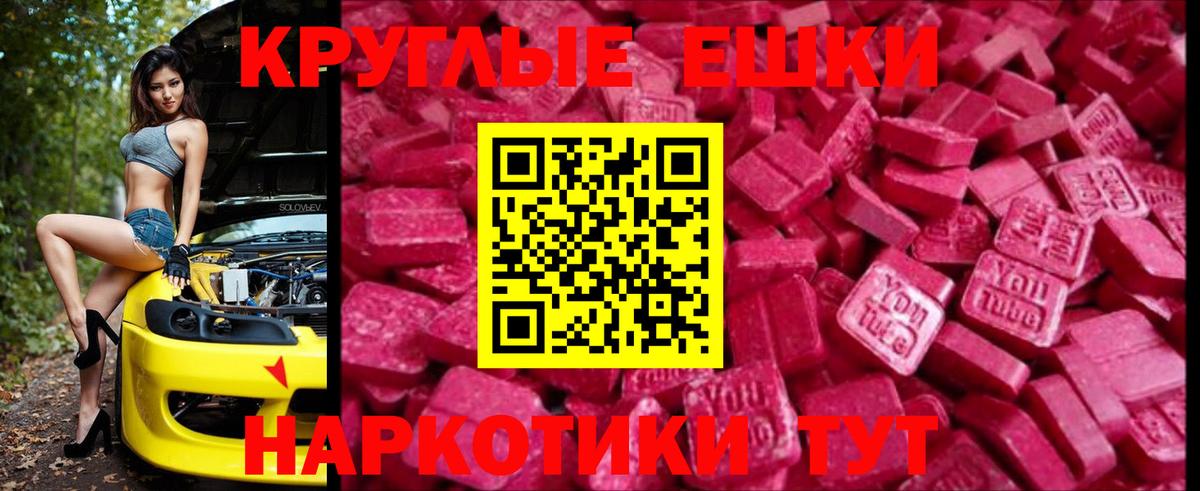 ЭКСТАЗИ TESLA Октябрьский