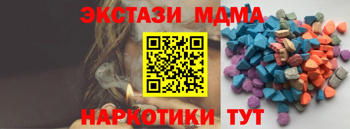   как зайти  Ecstasy  Октябрьский  ЭКСТАЗИ 280 MDMA  Вход с VPN  ЭКСТАЗИ Punisher 