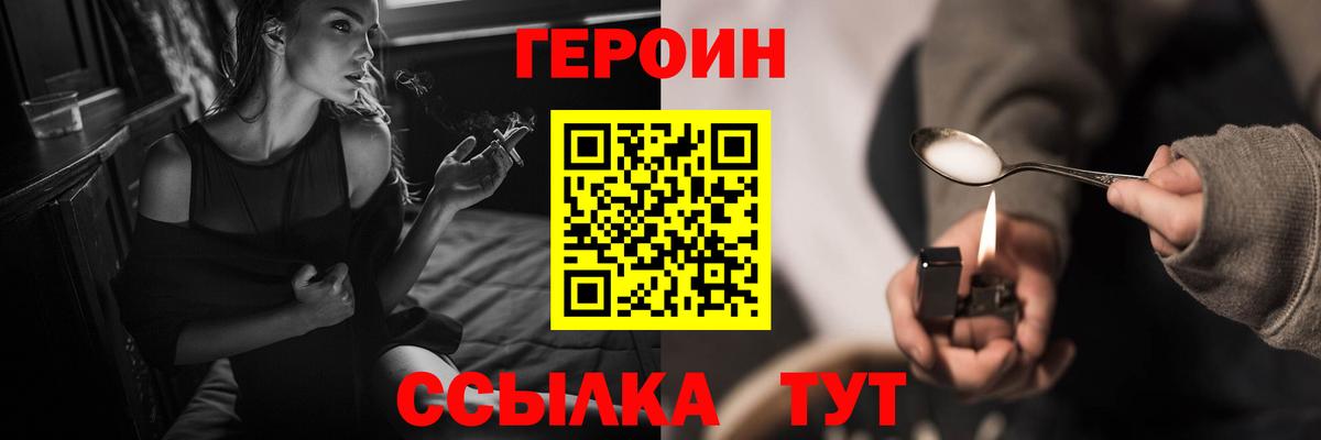 Героин Афган  Вход с VPN  Октябрьский 