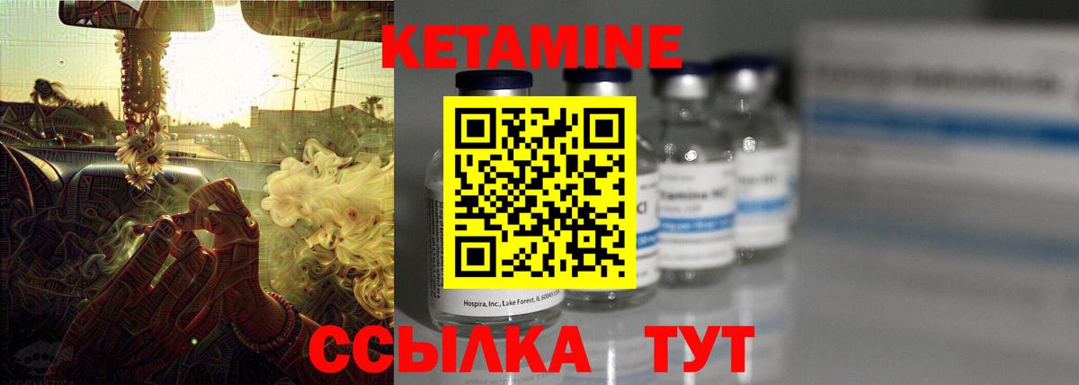 Октябрьский  КЕТАМИН ketamine  mega рабочий сайт  Вход с VPN 