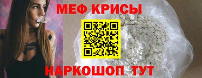 mix Наро-Фоминск