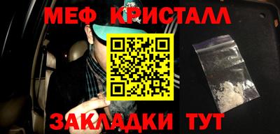 mix Наро-Фоминск