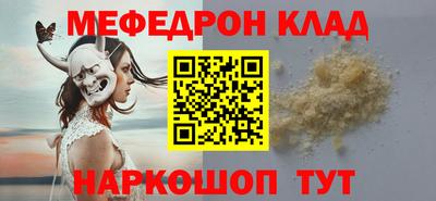 mix Наро-Фоминск