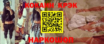 бошки Новокубанск
