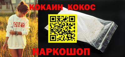 COCAINE Нарткала