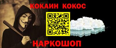 COCAINE Нарткала