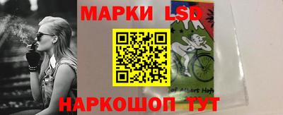 мдма Новозыбков