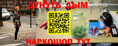 мдма Новозыбков