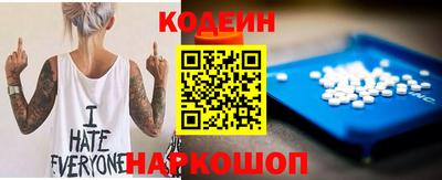 mix Наро-Фоминск