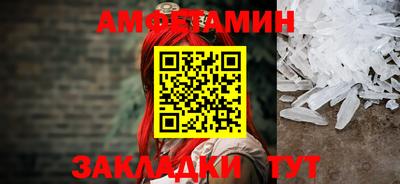 mix Наро-Фоминск