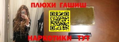 бошки Новокубанск