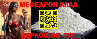 mix Наро-Фоминск