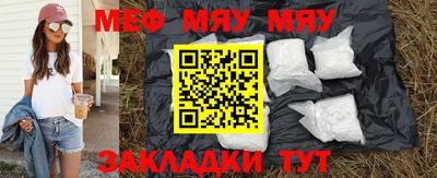 2c-b Нальчик