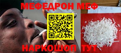 mix Наро-Фоминск