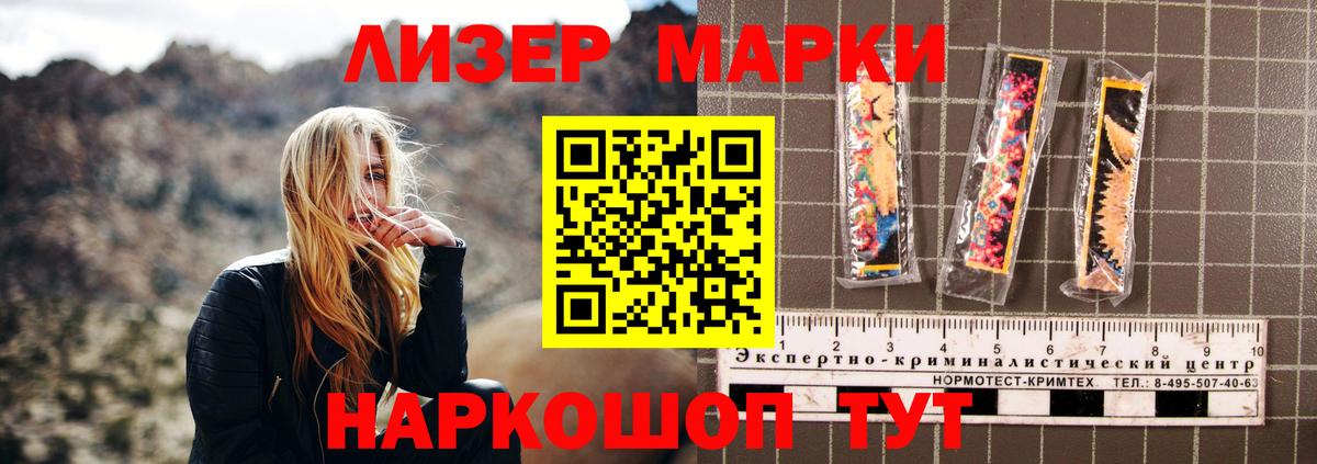 ЛСД экстази кислота Октябрьский