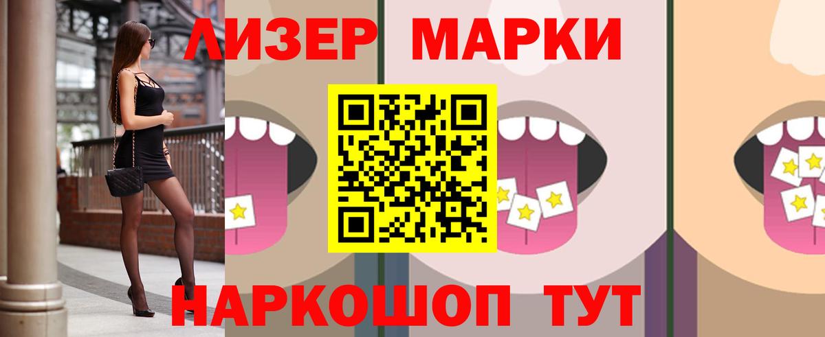 Лсд 25 экстази кислота  blacksprut ONION  Вход с VPN  Октябрьский  Лсд 25 экстази ecstasy 