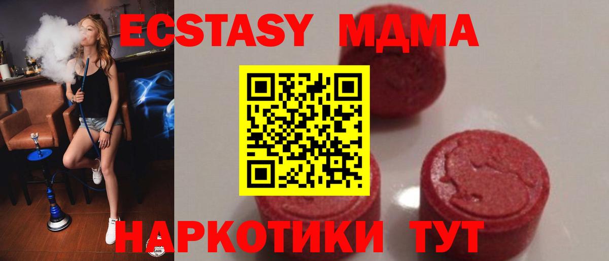 Октябрьский  МДМА кристаллы  Вход с VPN 