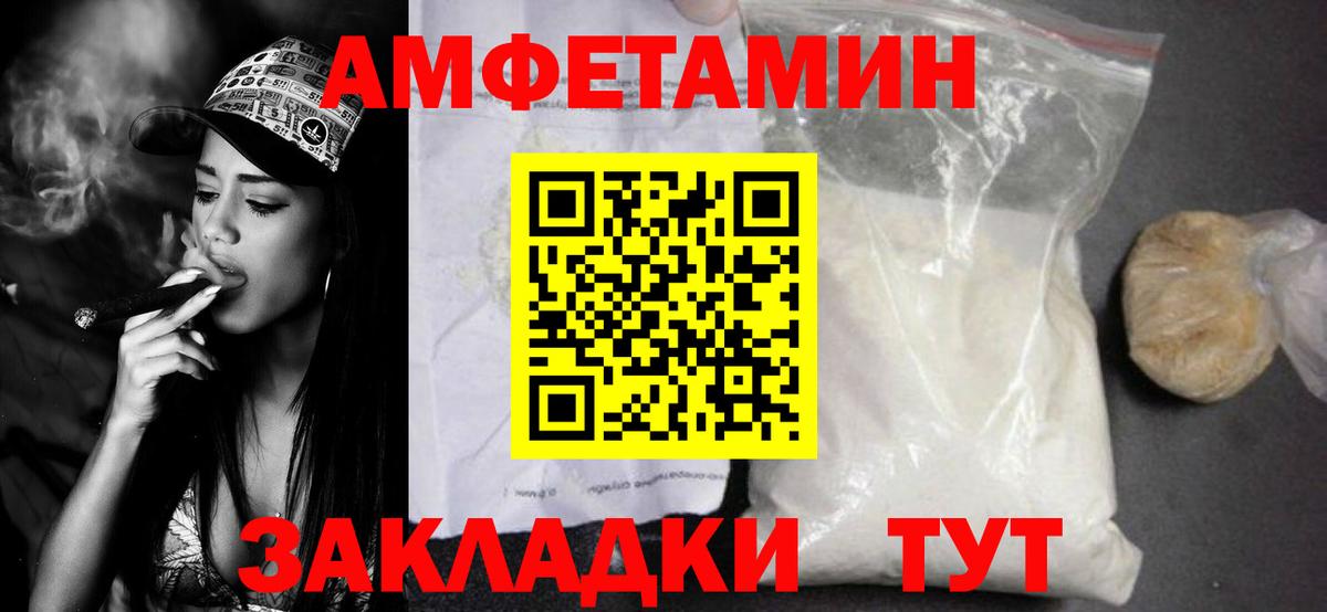 МЕТАМФЕТАМИН витя Октябрьский