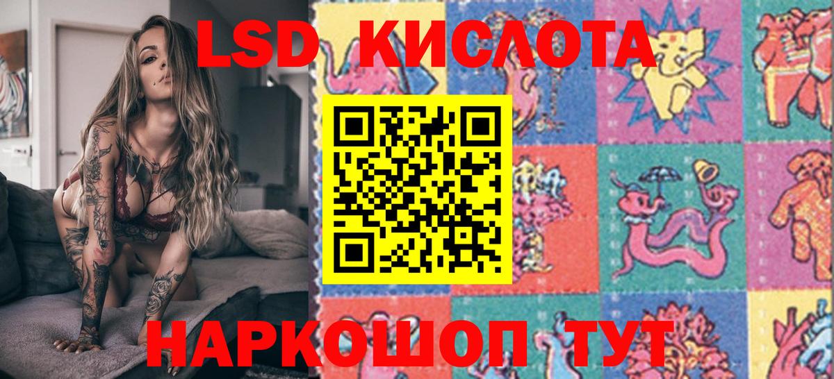 Марки 25I-NBOMe  Марки N-bome 1,8мг  Октябрьский  Вход с VPN  Марки N-bome 1,8мг 