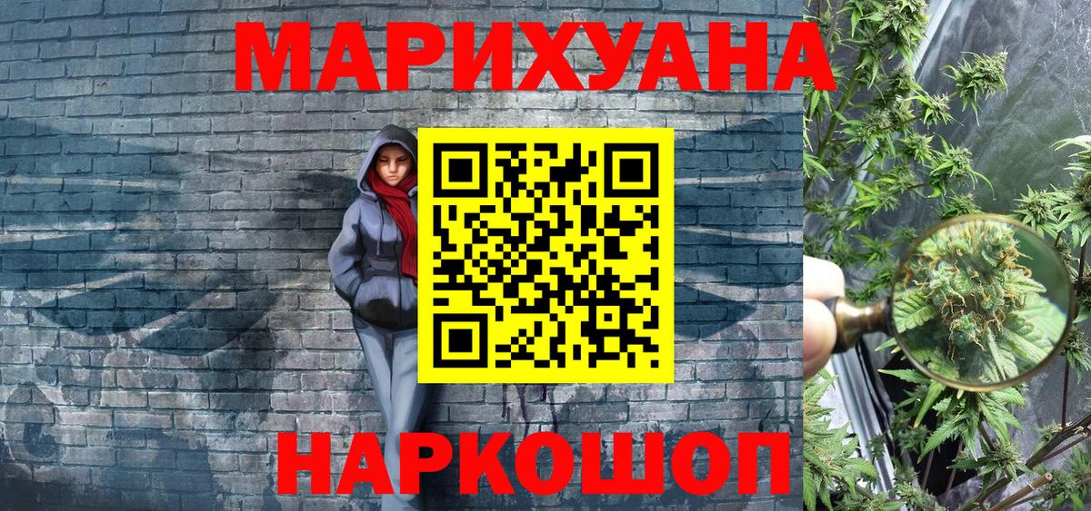 Канабис VHQ Октябрьский